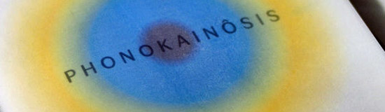 [Chronique] PHONOKAINÔSIS, par Carole Darricarrère