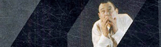 [Chronique] Jean-Paul Gavard-Perret, Du  roman quantique et comique : Protage de Pierre Barrault