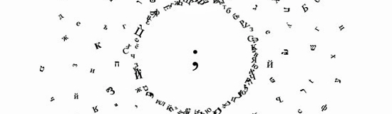 [Chronique] Julien Boutonnier, Un roman décontrarié, Peut(-)être un journal – Les os rêvent