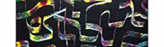 [Chronique] Jean-Guy Coulange, Tout commence par un bruit, par CHRISTOPHE STOLOWICKI